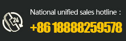 tel：+86 18888259578