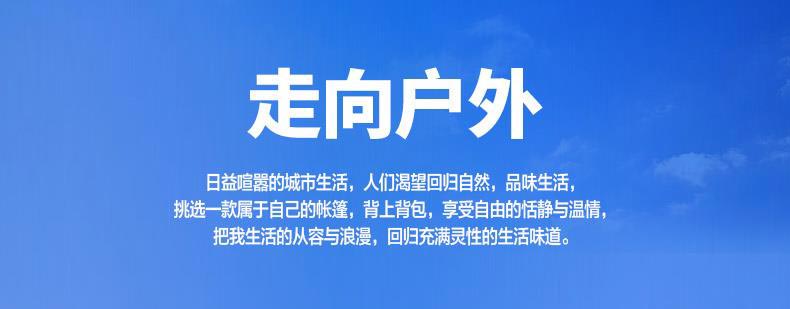 野營糖心AV下载