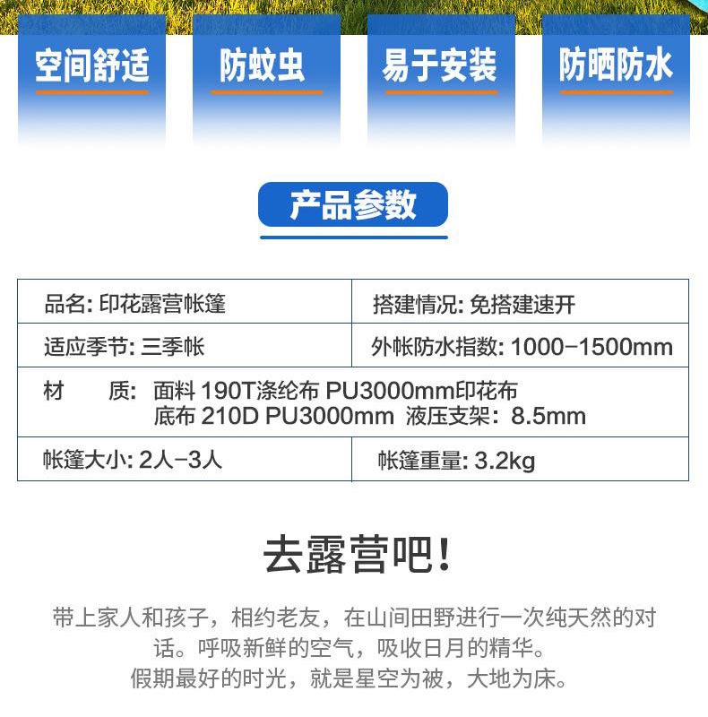 野營糖心AV下载