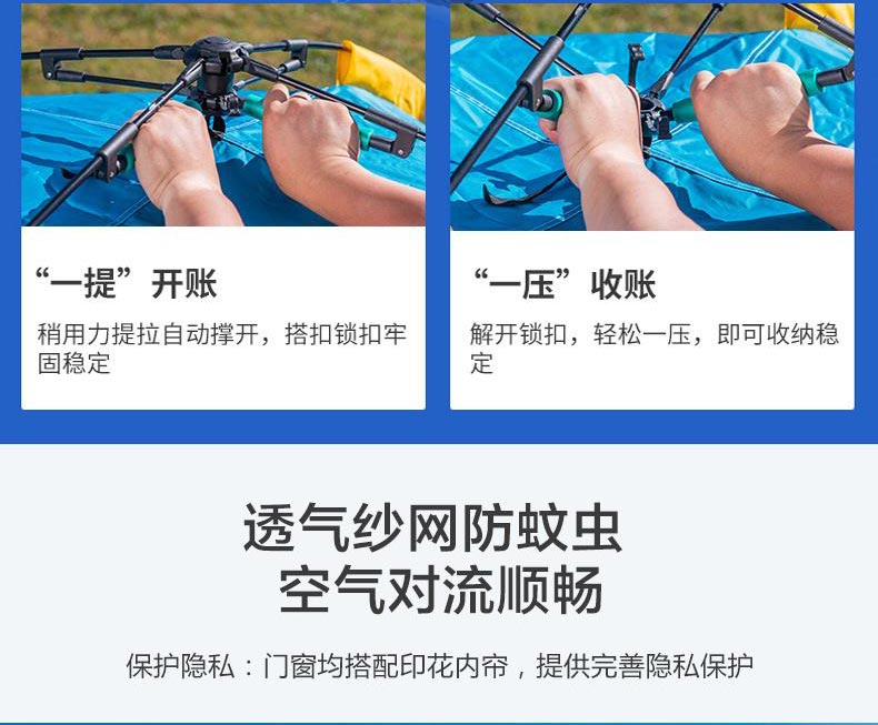 野營糖心AV下载