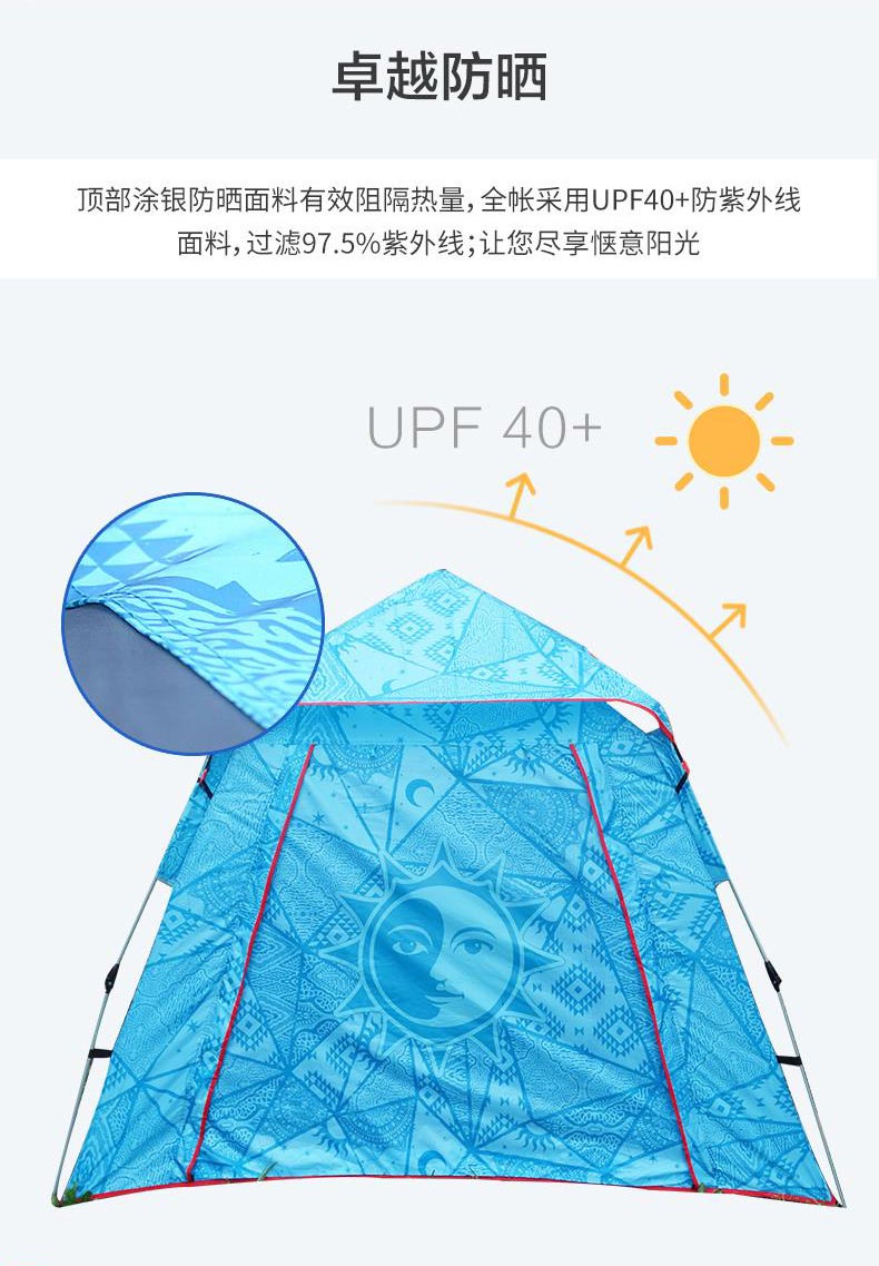 野營糖心AV下载