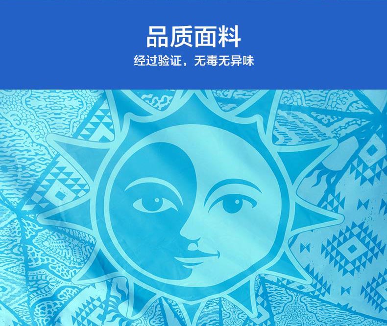 野營糖心AV下载