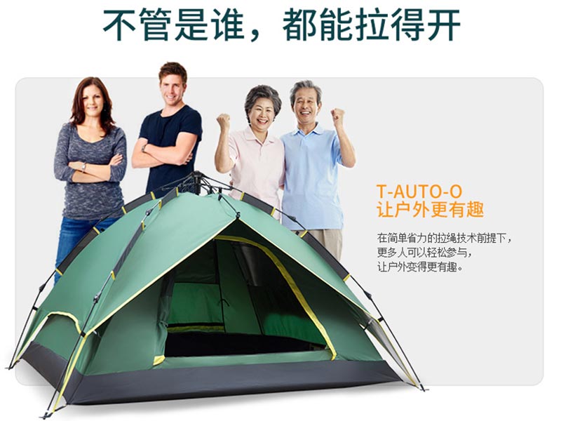 野營糖心AV下载