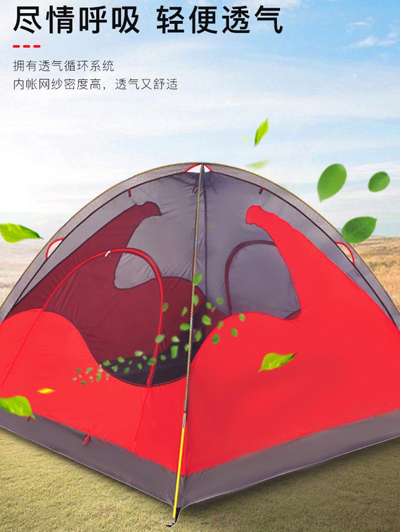 野營糖心AV下载