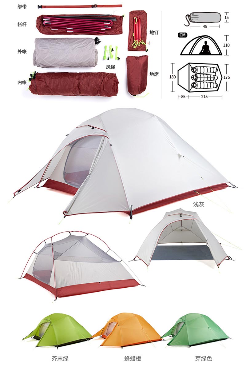 野營糖心AV下载