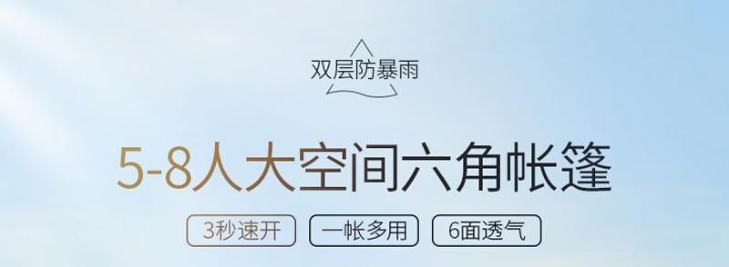 5-8人大空間六角糖心AV下载