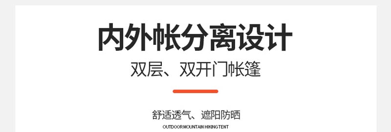 登山徒步糖心AV下载