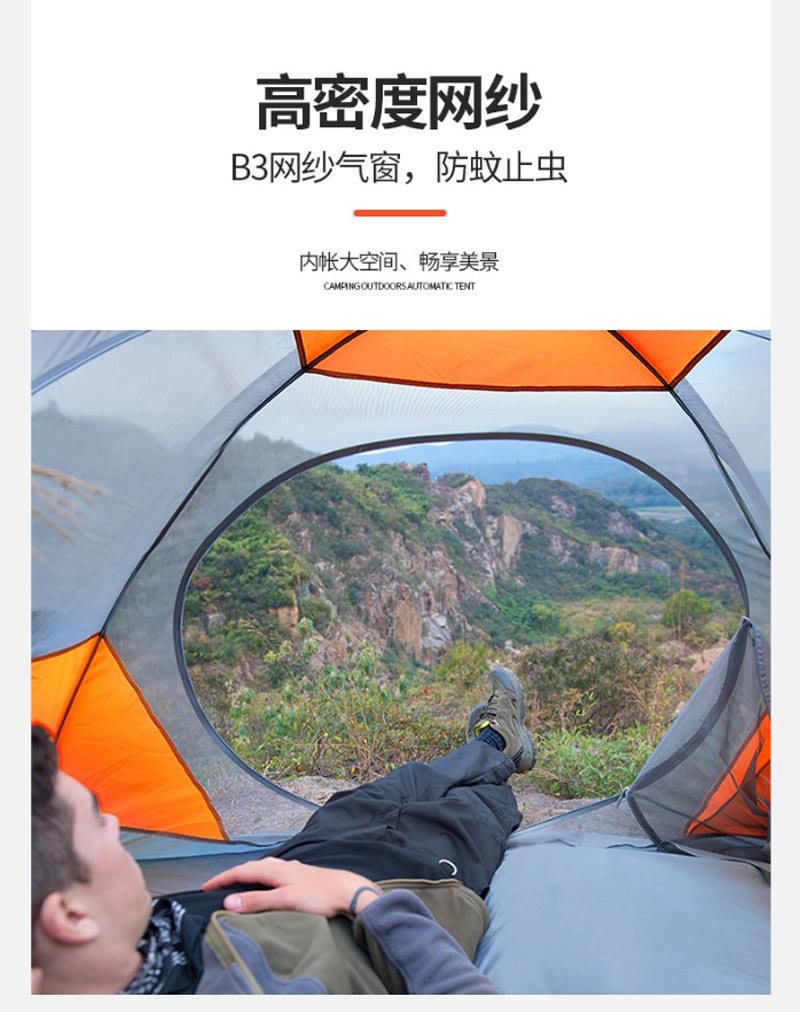 登山徒步糖心AV下载